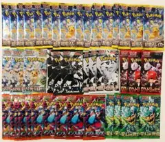 【42パック】ポケモンカード　未開封バラパック