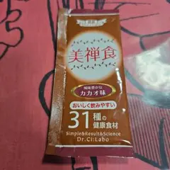 ドクターシーラボ 美禅食 カカオ味 30包のサムネイル