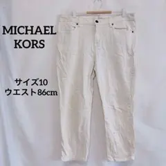 ★XL〜　マイケルコース 無地 ホワイト　クロップドパンツ 綿 ストレッチデニムのサムネイル