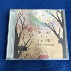 Alan Hampton - Origami for the Fire