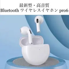 【限定セール!】 Bluetooth　ワイヤレスイヤホン pro6　ホワイト