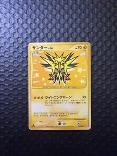 サンダーlv30 フロンティアの鼓動 - メルカリ
