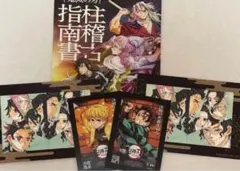 鬼滅の刃 映画特典 入場者特典 善逸 炭治郎