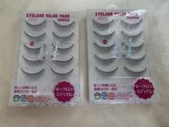BEAUTY NAILER アイラッシュ バリューパック14 Vクロスミディアムのサムネイル