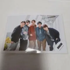 ARASHI 嵐 公式写真 集合写真