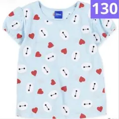 新品　ディズニー　ベイマックス Tシャツ 130㎝ 半袖　女の子　Disney