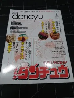 Item thumbnail for item 03cc2125-5d87-4e37-84ad-e1802766adb0