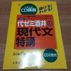 2025年最新】酒井_敏行の人気アイテム - メルカリ