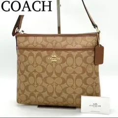 【美品】コーチ シグネチャー ショルダーバッグ レザー シンプル ブラウン