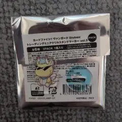 ミニアクリルスタンドマーカー　ガブエリウス