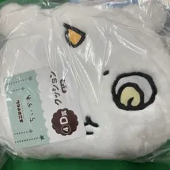 あのこクッション