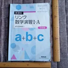 2026年最新】数学特講iiiの人気アイテム - メルカリ