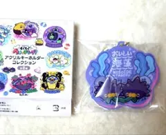 ポケモン もぐもぐウォッチング！ キーホルダー バチンウニのサムネイル
