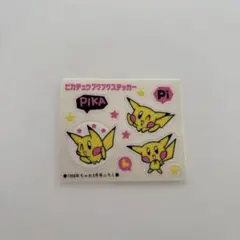 2026年最新】pipipiアドベンチャーの人気アイテム - メルカリ