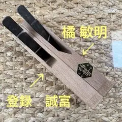 2026年最新】千代鶴 鉋の人気アイテム - メルカリ