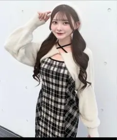 one way NOMAE シャギーボレロロングチェックワンピース