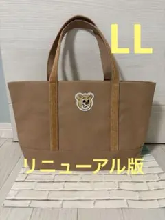 美品⭐︎LOVERARY BY FEILER トートバッグ オールドテディ　LL