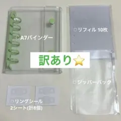 しましま様 リクエスト 2点 まとめ商品