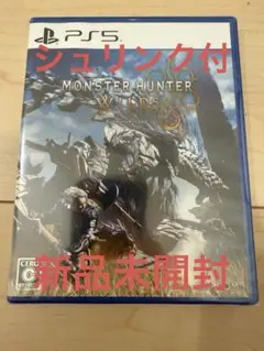 新品 未開封 シュリンps5 モンスターハンター ワイルズ