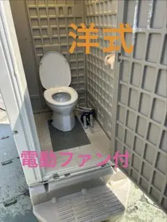 2026年最新】洋式トイレ中古の人気アイテム - メルカリ