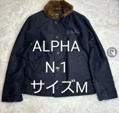 2026年最新】alpha n-1 デッキジャケットの人気アイテム - メルカリ