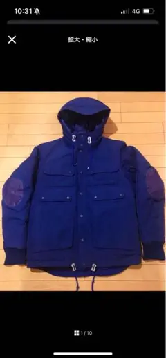 WhiteMountaineering ホワイトマウンテニアリング ダウン