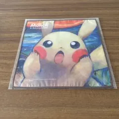 2026年最新】ムンク ピカチュウ タオルの人気アイテム - メルカリ