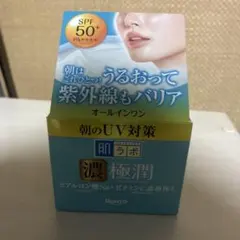 肌ラボ 極潤UVホワイトゲル オールインワンゲル 90gのサムネイル