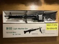 2025年最新】アサヒファイヤーアームズm60の人気アイテム - メルカリ