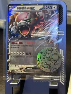 【海外限定】　ポケモンカード　ガチグマアカツキex コイン 銀色