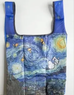 スヌーピー　エコバッグ　ゴッホ　星月夜 モネ　SNOOPY peanuts 北斎のサムネイル