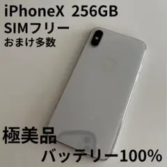 【バッテリー100%】iPhoneX 本体 256GB ホワイト SIMフリー Amazon | 【整備済み品】Apple iPhone X 256GB シルバー SIMフリー