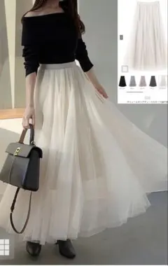 グレイル　ボリュームロングチュールスカート