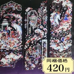 374 海外マスキングテープ　装飾マステ　petテープ　コラージュ　古風　中華風