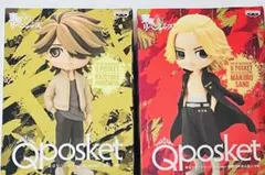 Q posket 東京リベンジャーズ 羽宮一虎 、マイキーのセット