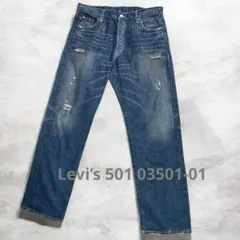 2026年最新】LeviS 501 フィリピン w36の人気アイテム - メルカリ