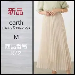 新品　K42☆チュールスカート　F　ギャザーロングプリーツスカート　シフォン