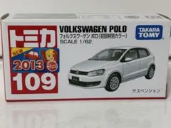 2026年最新】フォルクスワーゲン ポロ ミニカーの人気アイテム - メルカリ