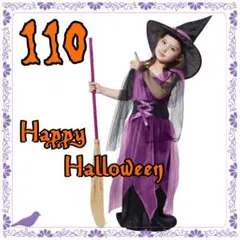 110　ハロウィン　魔女　コスチューム　ロングスカート　コスプレ　オシャレ