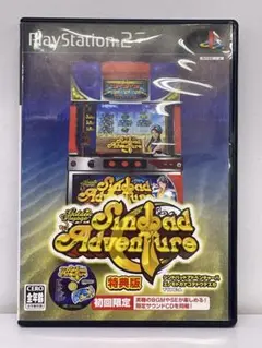 PS2 シンドバッドアドベンチャーは榎本加奈子でどうですか 特典版