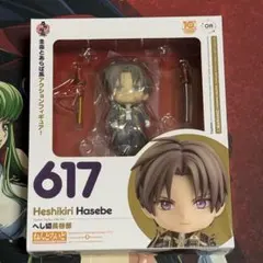 ねんどろいど 刀剣乱舞-ONLINE- へし切長谷部 フィギュア