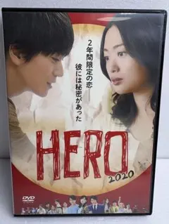 希少 HERO 2014年版 vol.2 dvd 木村拓哉/北川景子 - メルカリ