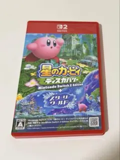 星のカービィ　ディスカバリー＋スターリーワールド Switch2 パッケージ版
