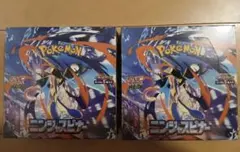 ポケモンカード ニンジャスピナー　2BOX 【シュリンク付き・完全未開封品】