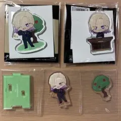 ツイステ アクリルチャーム アクスタ ヴィル 【3点セット】