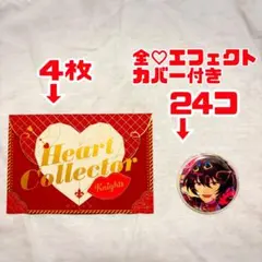 【セット】朔間凛月 2024 Feb idol ラブコレ 缶バッジ・歌詞カード