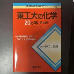 Item thumbnail for item f9a2569b-e105-49a9-9db8-eead089fe7e0