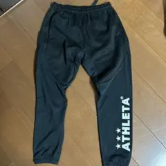 アスレタATHLETA 160スウェットパンツ　黒　サッカー