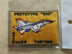 2026年最新】飛行開発実験団の人気アイテム - メルカリ