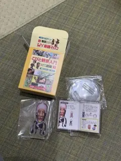 こびとづかん とびだすアクリル図鑑1 シボリオオチチ